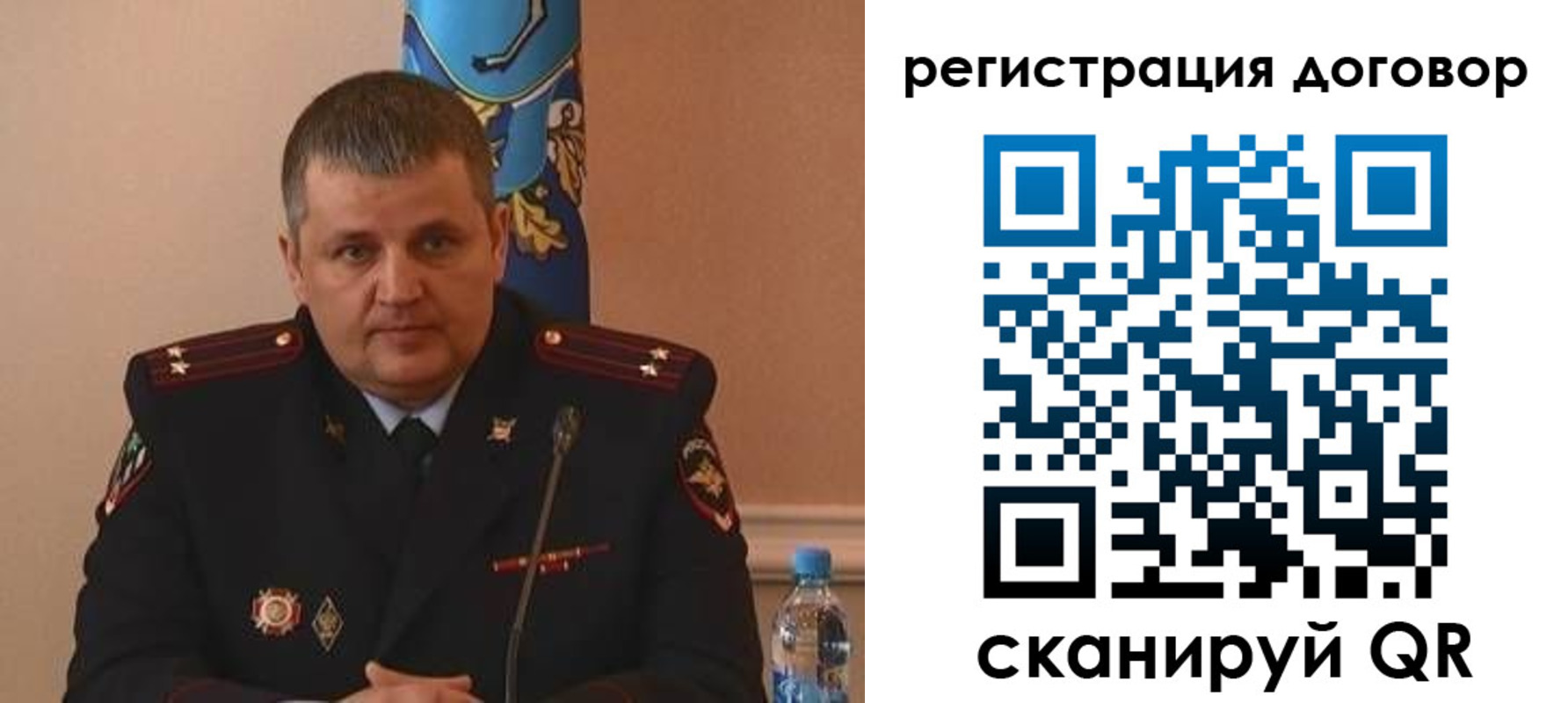 временная регистрация для школы в Кувандыке