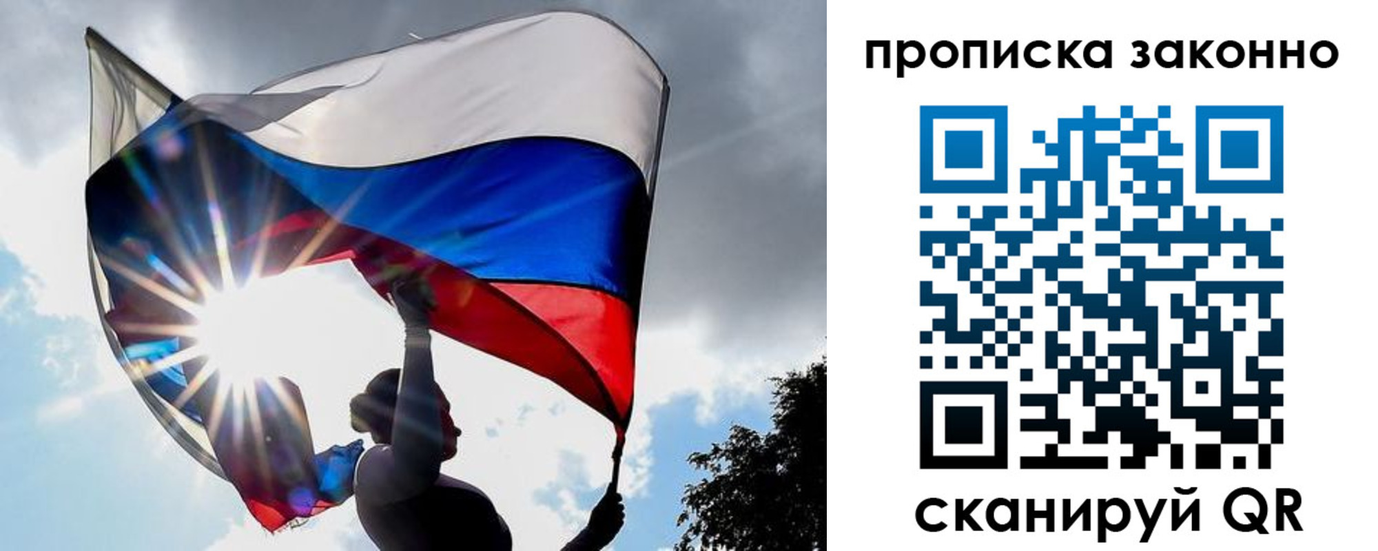 миграционный учет в Кувандыке