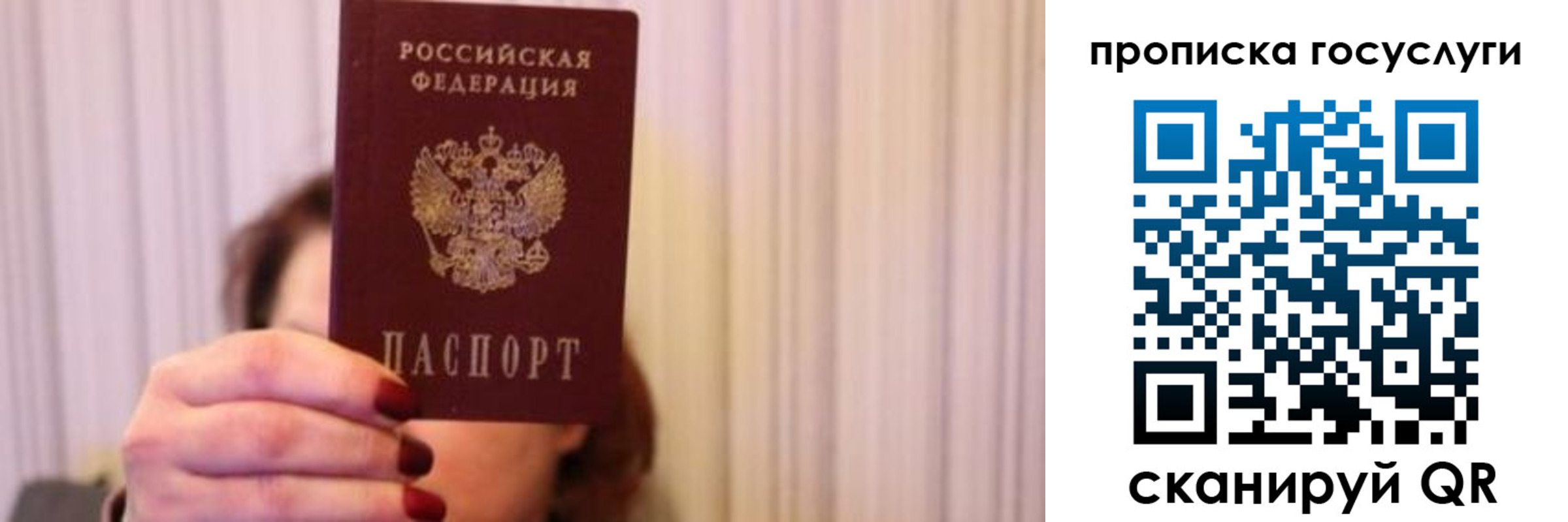 где прописаться в Кувандыке