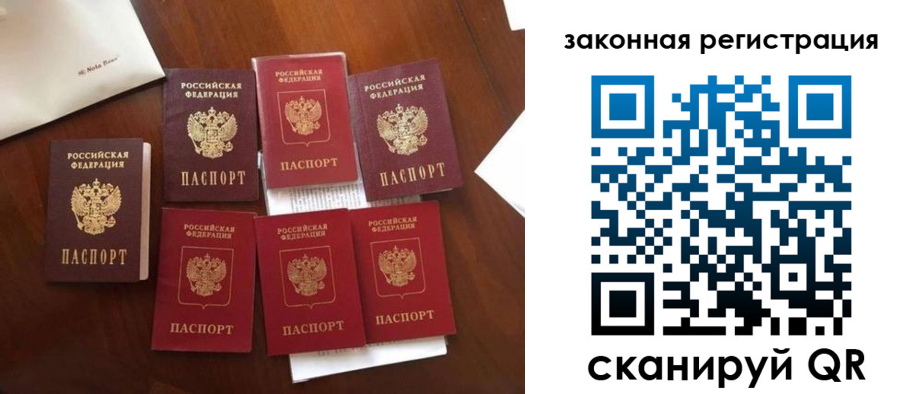 временная регистрация госуслуги в Кувандыке